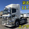 hino profia 2020 quick_quick_2DG-SH1EDGG_SH1EDG-103068 image 1