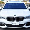 bmw 7-series 2015 -BMW 【岡山 390ﾉ8000】--BMW 7 Series 7A30--0GD54624---BMW 【岡山 390ﾉ8000】--BMW 7 Series 7A30--0GD54624- image 14