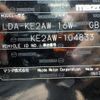 mazda cx-5 2012 No.16014 image 22