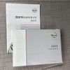 nissan dayz 2020 -NISSAN 【新潟 580ﾌ9467】--DAYZ 5BA-B43W--B43W-0109612---NISSAN 【新潟 580ﾌ9467】--DAYZ 5BA-B43W--B43W-0109612- image 10