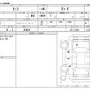 nissan leaf 2023 -NISSAN 【宇都宮 301】--Leaf ZE1--ZE1-213609---NISSAN 【宇都宮 301】--Leaf ZE1--ZE1-213609- image 3