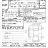 honda legend 2015 -HONDA 【福島 330ﾀ2062】--Legend KC2-1001685---HONDA 【福島 330ﾀ2062】--Legend KC2-1001685- image 3