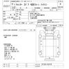mitsubishi-fuso canter 2004 -MITSUBISHI--Canter FE72EC-501072---MITSUBISHI--Canter FE72EC-501072- image 3
