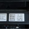 isuzu giga 2016 GOO_NET_EXCHANGE_0404266A30250502W002 image 24