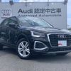 audi q2 2022 quick_quick_3BA-GADPC_WAUZZZGA5NA037124 image 5