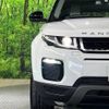 land-rover range-rover 2016 -ROVER--Range Rover CBA-LV2A--SALVA2AG8GH123950---ROVER--Range Rover CBA-LV2A--SALVA2AG8GH123950- image 14