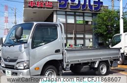 toyota dyna-truck 2020 CFJ1868607