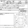 toyota corolla-axio 2015 -TOYOTA--Corolla Axio NRE161-0011560---TOYOTA--Corolla Axio NRE161-0011560- image 3