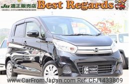 nissan dayz 2016 quick_quick_B21W_B21W-0311209