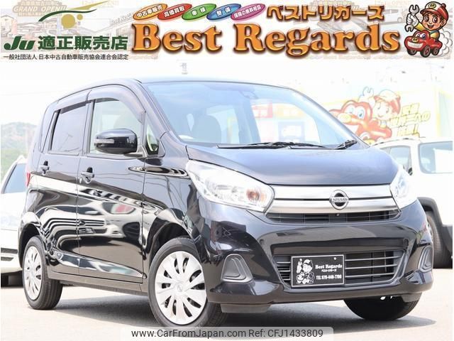 nissan dayz 2016 quick_quick_B21W_B21W-0311209 image 1