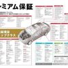 toyota voxy 2017 GOO_JP_700080015330221108003 image 77