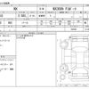 lexus nx 2020 -LEXUS--Lexus NX 6AA-AYZ10--AYZ10-1030431---LEXUS--Lexus NX 6AA-AYZ10--AYZ10-1030431- image 3