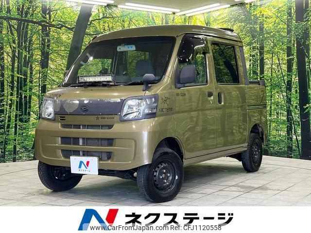 daihatsu hijet-cargo 2017 quick_quick_S331W_S331W-0009371 image 1