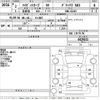 daihatsu hijet-van 2020 -DAIHATSU 【Ｎｏ後日 】--Hijet Van S321V-0429152---DAIHATSU 【Ｎｏ後日 】--Hijet Van S321V-0429152- image 3