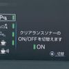 toyota prius-phv 2021 CFJ1758018 image 29