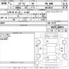 suzuki every 2023 -SUZUKI 【Ｎｏ後日 】--Every DA17V-689872---SUZUKI 【Ｎｏ後日 】--Every DA17V-689872- image 3