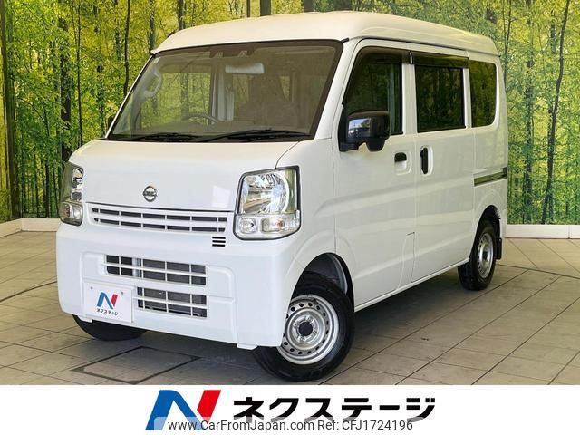 nissan nv100-clipper 2022 CFJ1724196 image 1