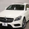 mercedes-benz cls-class 2015 CFJ7685314 image 27