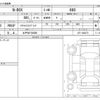 honda n-box 2024 -HONDA 【水戸 581ｳ6589】--N BOX 6BA-JF5--JF5-1060273---HONDA 【水戸 581ｳ6589】--N BOX 6BA-JF5--JF5-1060273- image 3