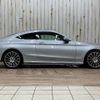 mercedes-benz c-class 2017 -MERCEDES-BENZ--Benz C Class DBA-205340C--WDD2053402F575178---MERCEDES-BENZ--Benz C Class DBA-205340C--WDD2053402F575178- image 14