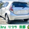 toyota aqua 2015 quick_quick_DAA-NHP10_NHP10-6441177 image 2