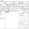 daihatsu tanto 2013 -DAIHATSU 【神戸 583ｴ2204】--Tanto DBA-L375S--L375S-0636120---DAIHATSU 【神戸 583ｴ2204】--Tanto DBA-L375S--L375S-0636120- image 3