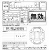 daihatsu tanto 2023 -DAIHATSU--Tanto LA650S-0269530---DAIHATSU--Tanto LA650S-0269530- image 3