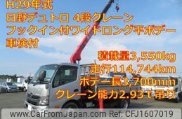 hino dutro 2017 CFJ1607019