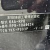 honda stepwagon 2023 -HONDA--Stepwgn 6AA-RP8--RP8-1049634---HONDA--Stepwgn 6AA-RP8--RP8-1049634- image 10