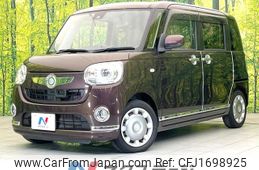 daihatsu move-canbus 2017 CFJ1698925