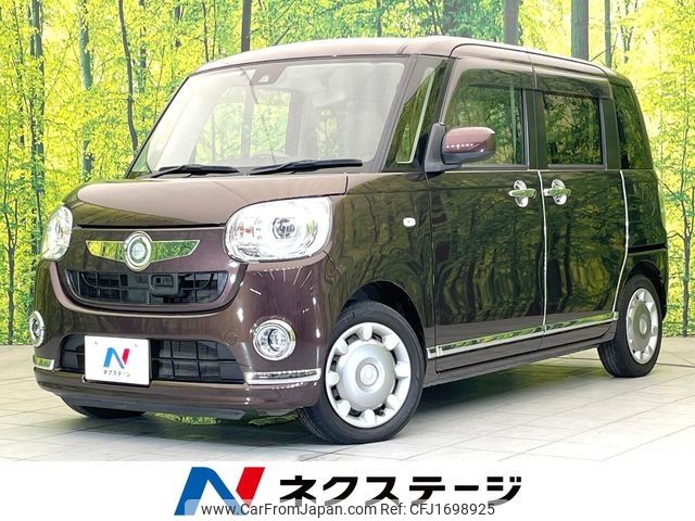 daihatsu move-canbus 2017 CFJ1698925 image 1