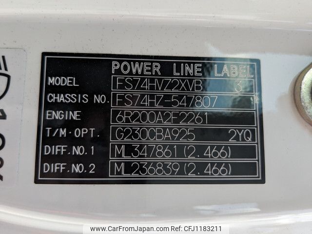 mitsubishi-fuso super-great 2024 -MITSUBISHI--Super Great 2PG-FS74HZ--FS74HZ-547807---MITSUBISHI--Super Great 2PG-FS74HZ--FS74HZ-547807- image 2
