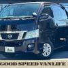 nissan caravan-van 2015 -NISSAN--Caravan Van LDF-VW2E26--VW2E26-017136---NISSAN--Caravan Van LDF-VW2E26--VW2E26-017136- image 1