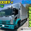 isuzu forward 2016 quick_quick_TKG-FRR90T2_FRR90-7088404 image 1