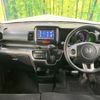 honda n-box 2014 CFJ1672594 image 2