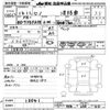 hino hino-others 2004 -HINO--Hino Truck GD7JGFAｶｲ-10041---HINO--Hino Truck GD7JGFAｶｲ-10041- image 3