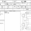 toyota voxy 2023 quick_quick_6BA-MZRA95W_0009055 image 6