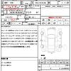 nissan skyline 2007 quick_quick_DBA-CKV36_CKV36-401974 image 19
