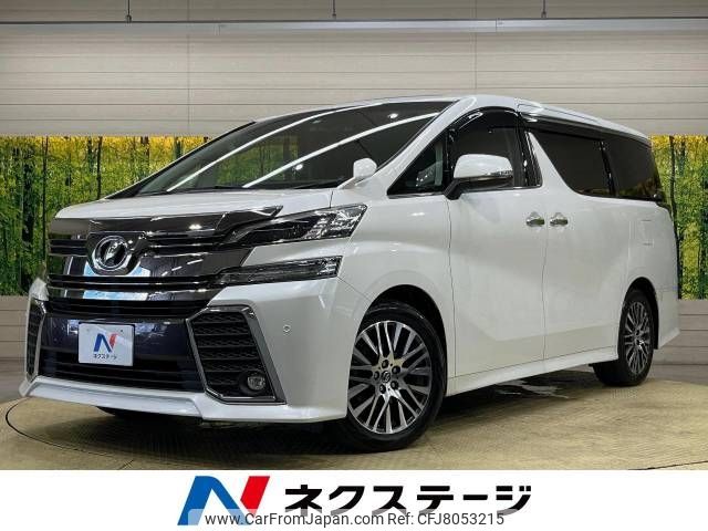 toyota vellfire 2016 -TOYOTA--Vellfire DBA-AGH30W--AGH30-0066040---TOYOTA--Vellfire DBA-AGH30W--AGH30-0066040- image 1