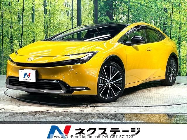 toyota prius 2023 CFJ1571723 image 1