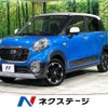 daihatsu cast 2015 -DAIHATSU--Cast DBA-LA250S--LA250S-0012018---DAIHATSU--Cast DBA-LA250S--LA250S-0012018- image 1