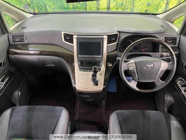 toyota vellfire 2013 quick_quick_ANH25W_ANH25-8046036 image 2