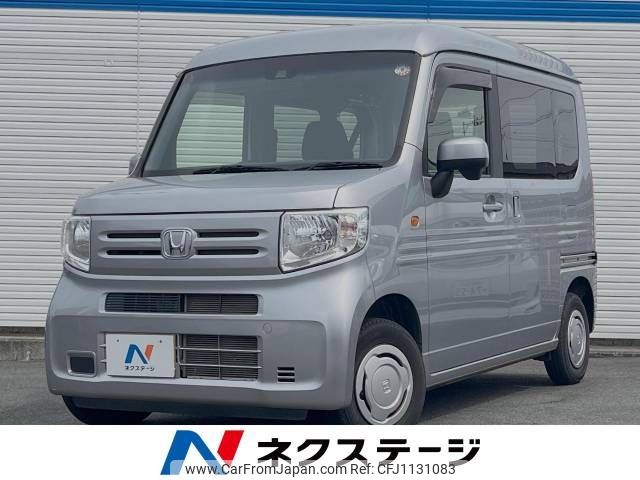 honda n-van 2020 -HONDA--N VAN HBD-JJ1--JJ1-3033802---HONDA--N VAN HBD-JJ1--JJ1-3033802- image 1