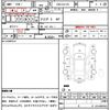 mazda scrum 2016 CFJ1798714 image 7