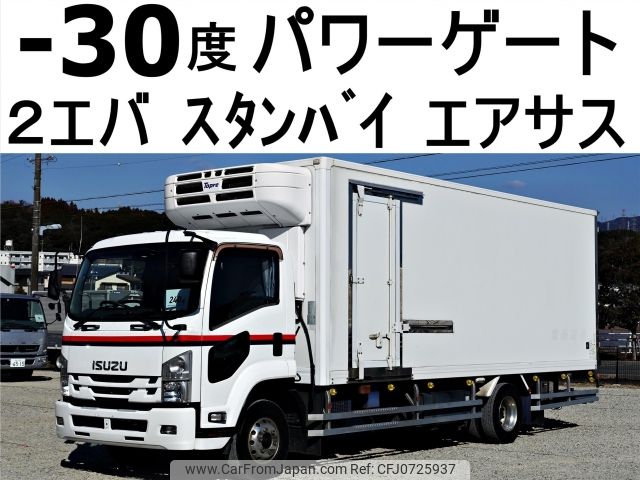 isuzu forward 2015 CFJ0725937 image 1