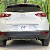 mazda cx-3 2015 CFJ1792073 image 15