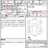 toyota noah 2017 CFJ1702374 image 7