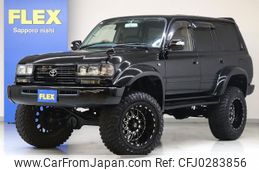 toyota land-cruiser 1995 -TOYOTA--Land Cruiser KC-HDJ81V--HDJ81-0058111---TOYOTA--Land Cruiser KC-HDJ81V--HDJ81-0058111-