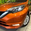 nissan note 2018 -NISSAN--Note DAA-SNE12--SNE12-001588---NISSAN--Note DAA-SNE12--SNE12-001588- image 13