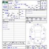 honda life 2008 -HONDA 【愛媛 581ﾋ3270】--Life JB5--4800007---HONDA 【愛媛 581ﾋ3270】--Life JB5--4800007- image 3